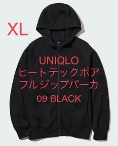 UNIQLO ヒートテックボアフルジップパーカ
