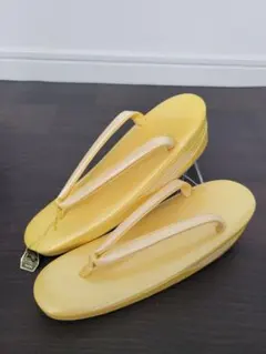 東京謹製　キンワシ印　成人式 結婚式 フォーマル 草履 和装履物 イエロー系