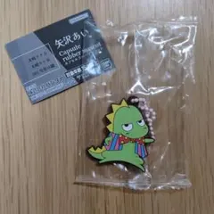 矢沢あい 天使なんかじゃない スドーザウルス カプセルトイラバーマスコット