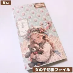 デザペおすそ分けファイル♡ロマンティックピンク♡くまちゃん