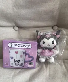 サンリオ当たりくじ クロミ マスコット&マグカップセット