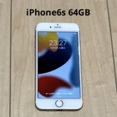 2026年最新】iphone6s箱の人気アイテム - メルカリ