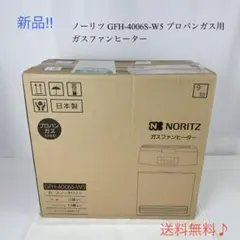 2026年最新】gfh－4004s－w5の人気アイテム - メルカリ