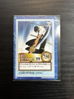ワンピース カード ゾロ S19