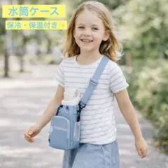 ボトルホルダー ショルダー バッグ 3way 水筒ケース 保冷