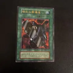 2025年最新】陽気な葬儀屋の人気アイテム - メルカリ