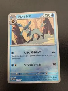 2026年最新】グレイシア マスターボールミラーの人気アイテム - メルカリ