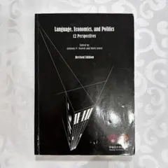 Language, Economics, and Politics