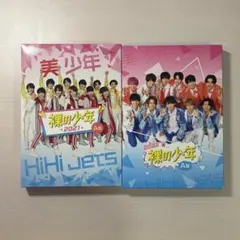 裸の少年 A盤 2021 2022 まとめ売り