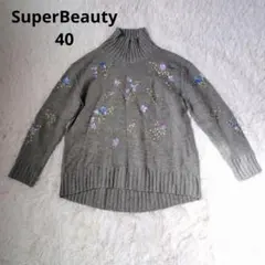 SuperBeauty　40 セーター　花柄　グレー