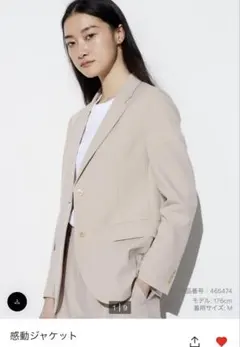 ユニクロ　感動ジャケット・感動タックパンツセット　ベージュ　Lサイズ