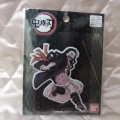 鬼滅の刃　禰豆子　ワッペン