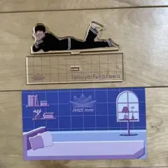 SnowMan 深澤辰哉　RAYS アクリルスタンド　ふっか