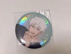 呪術廻戦 セガラッキーくじ G賞 缶バッジ 五条悟