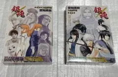 即購入大歓迎】銀魂 愛染香篇 前編 後編 DVDセット - メルカリ
