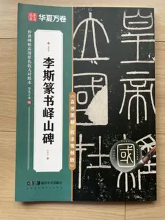 Item thumbnail for item e148582a-ee73-4785-8bfe-43dfe84ce51c