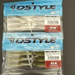 ガイ様 リクエスト 2点 まとめ商品