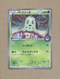 チコリータ P XY BREAK スペシャルセット ホウオウ+ルギア キラ 2…
