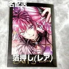 2026年最新】悪魔執事と黒い猫 ラトの人気アイテム - メルカリ