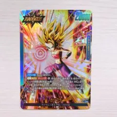 カリフラ L☆ パラレル FB08-025 ドラゴンボール フュージョンワールド