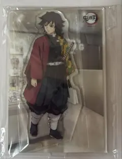 鬼滅の刃　ダイニング　ランダム背景付きアクリルスタンド　冨岡義勇