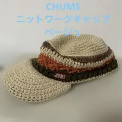 CHUMS ニットキャップ CH05-1021 マルチカラー
