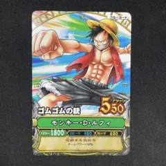 ワンピーベリーマッチ キャンペーンカード CP モンキー・D・ルフィ