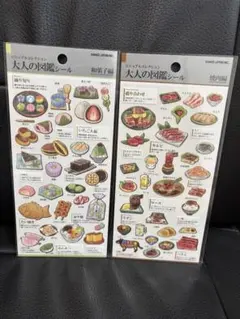 和菓子＆焼肉　大人の図鑑シール♡