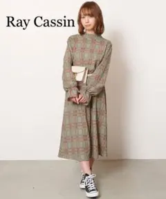 Ray Cassin レイカズン　ワンピース　チェック　フリル　レディース