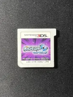 ポケットモンスター ウルトラムーン