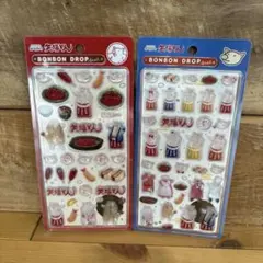 矢場とん BONBON DROP seal 2枚セット