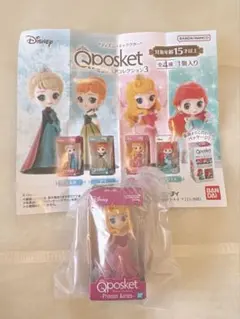 【新品未開封】Qposket ディズニー ミニチュアコレクション3 オーロラ