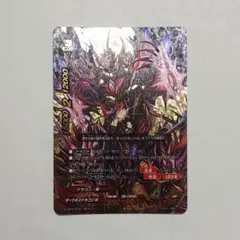 暁闇の騎士 ロストナイト：ギルト•ランス - メルカリ