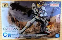 一番くじ ガンプラ2022 C賞 HG ガンダムバルバトス ソリッドクリア