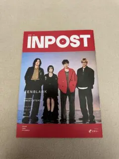 INPOST TENBLANK SWEET STEADY