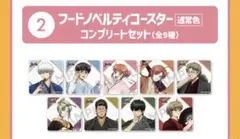 銀魂 春のぶらり旅 コースター全種セット