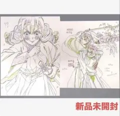 新品未開封　鬼滅の刃　刀鍛冶の里編　特典 複製原画　甘露寺蜜璃　竈門炭治郎セット