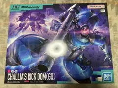 4/25迄　HG MS-09 シャリア・ブル専用リックドム【GQ】