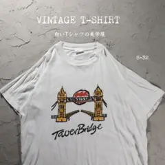 白Tシャツ タワーブリッジ　イラスト　ロンドン
