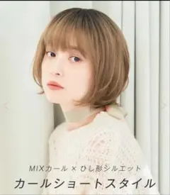 リネアストリア　ラテショート ミックスマロンプリンのサムネイル
