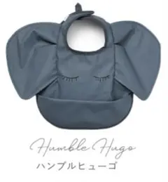 【未使用】Elodie Humble Hugo 象の耳付きエプロン グレー