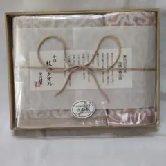 今治謹製　タオルセット　箱無し
