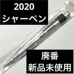 無印 無印良品 シャーペン ゲルグリップ ポリカーボネイト シャープ