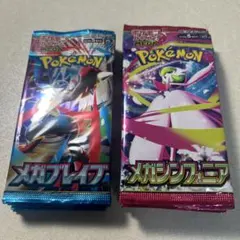 ポケモンカード メガブレイブ メガシンフォニア 30th パック まとめ