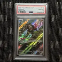 2026年最新】イイネイヌARの人気アイテム - メルカリ