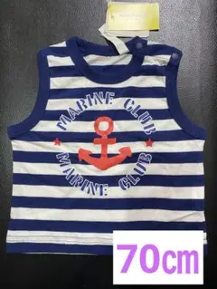 新品タグ付き☆ストライプ タンクトップ【70㎝】