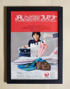 2025年最新】斉藤慶子 ポスターの人気アイテム - メルカリ