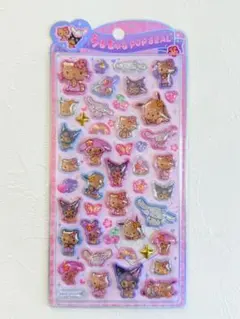 正規品　うるちゅるポップシール　サンリオキャラクターズ