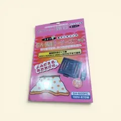 ★リュース品★ 電響社 コタツ ユニット DH-600FCのサムネイル