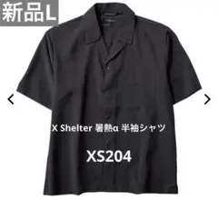 新品　X Shelter 暑熱α 半袖シャツのサムネイル